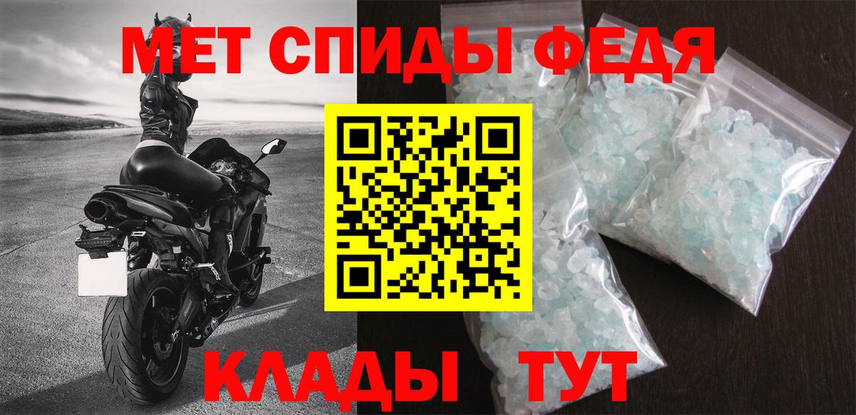 Апатиты  Амфетамин Розовый  Вход с VPN 