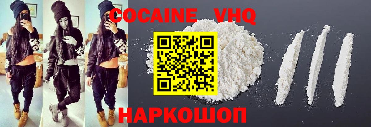 Cocaine FishScale Апатиты