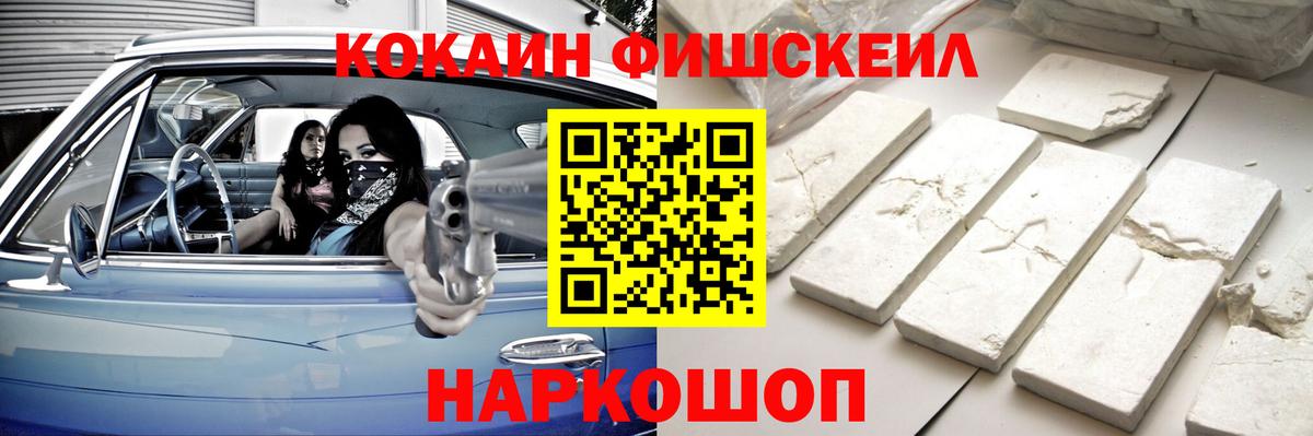 Апатиты  Cocaine Боливия  Вход с VPN 