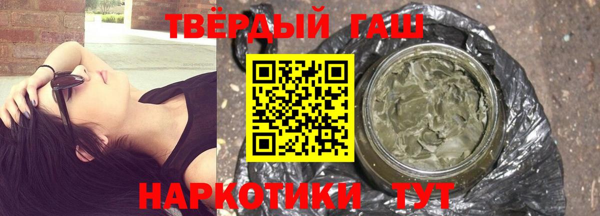 ГАШИШ Изолятор Апатиты