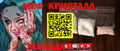 COCAINE Абакан