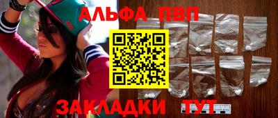 наркотики Азнакаево