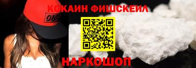 COCAINE Абакан