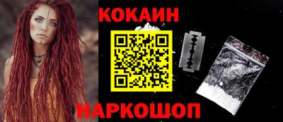 наркотики Азнакаево