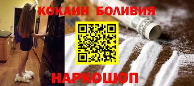 бошки Абинск