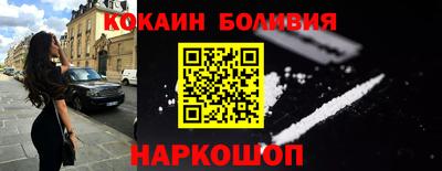 COCAINE Абакан