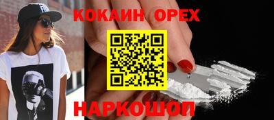 бошки Абинск