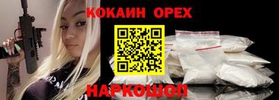 бошки Абинск