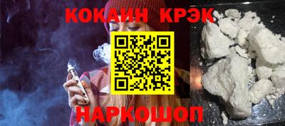 бошки Абинск