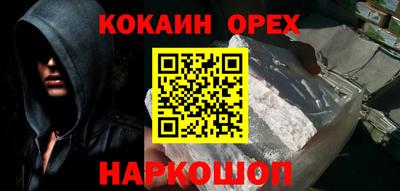 наркотики Азнакаево