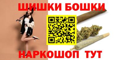 бошки Абинск