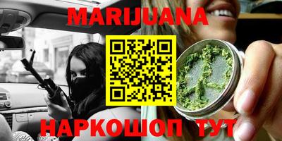 бошки Абинск