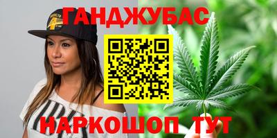 бошки Абинск