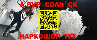 COCAINE Абакан