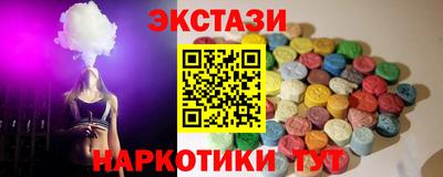 COCAINE Абакан