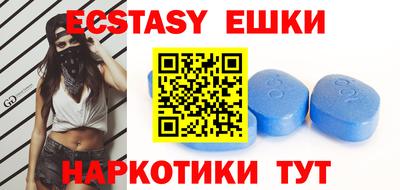 COCAINE Абакан