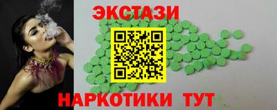 COCAINE Абакан