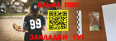 наркотики Азнакаево