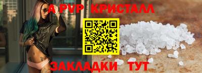 COCAINE Абакан