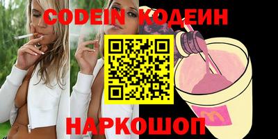 COCAINE Абакан