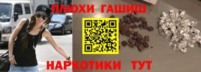 наркотики Азнакаево