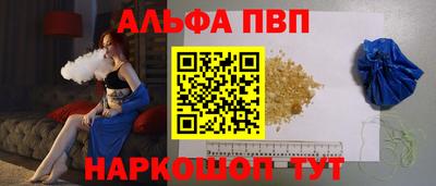 наркотики Азнакаево