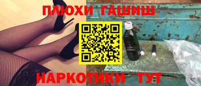 бошки Абинск