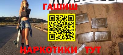 наркотики Азнакаево