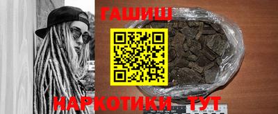 бошки Абинск