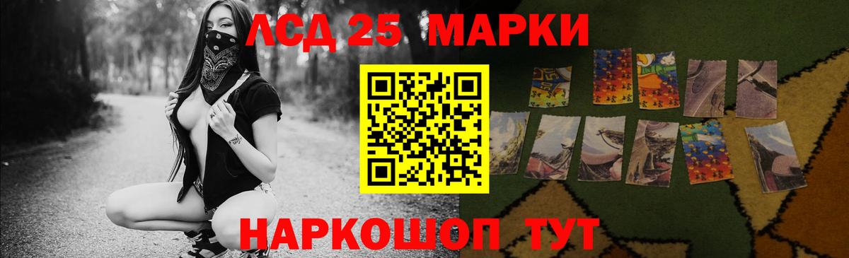 Лсд 25 экстази ecstasy  Лсд 25 экстази кислота  Вход с VPN  Апатиты 