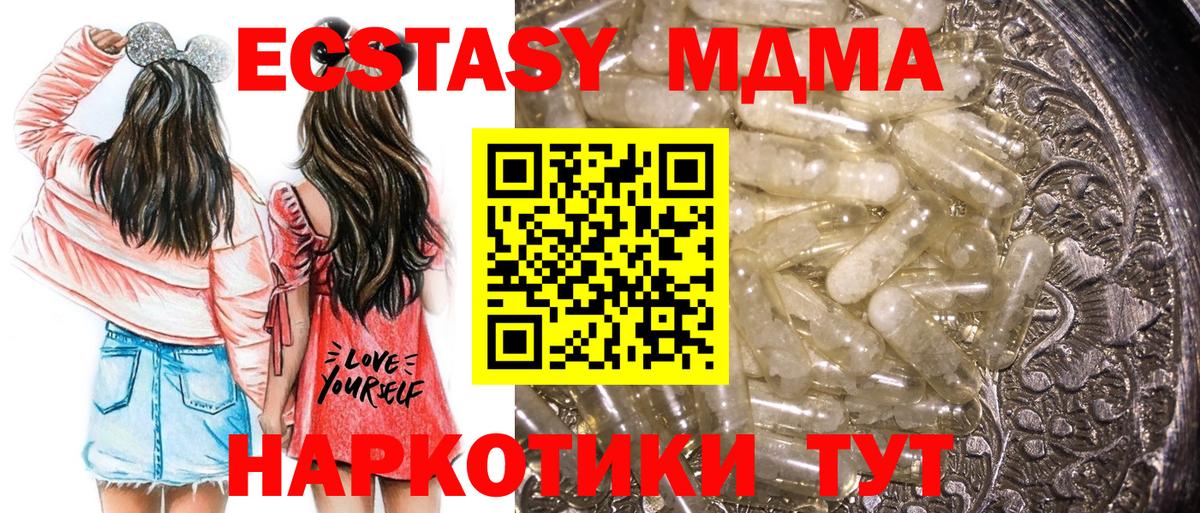 Апатиты  МДМА crystal  MDMA кристаллы  Вход с VPN 