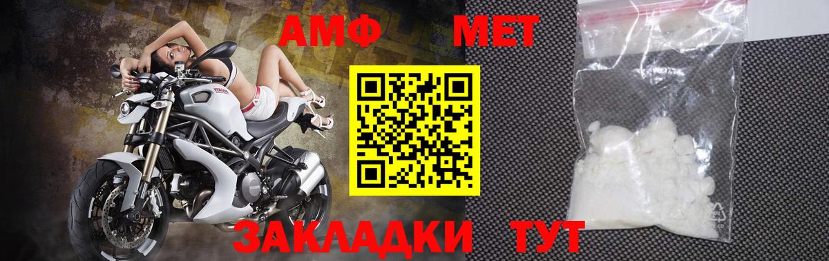 Апатиты  Метамфетамин винт  Вход с VPN 