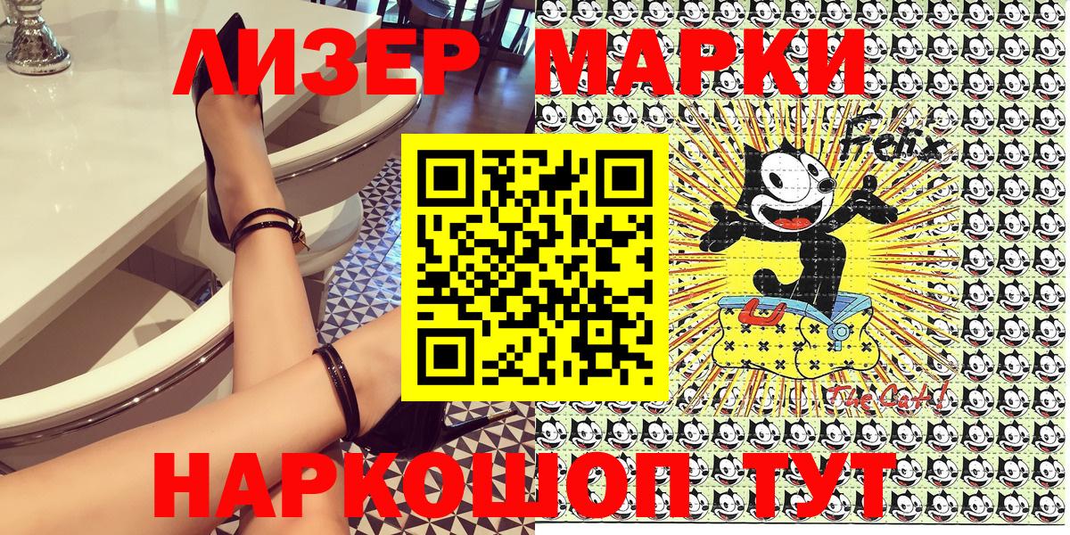 Марки NBOMe  Вход с VPN  Апатиты  Марки N-bome 1,5мг 