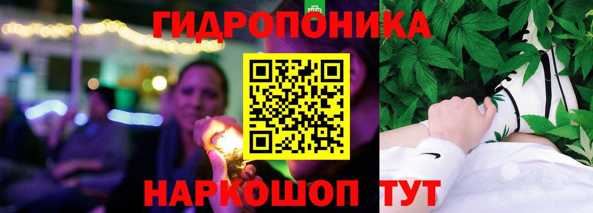 Апатиты  Бошки Шишки LSD WEED  Вход с VPN  Каннабис тримм  МАРИХУАНА тримм  Бошки марихуана марихуана 